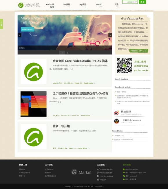 pageofswords是什么意思 影史名作续篇《角斗士2》定档11月22日